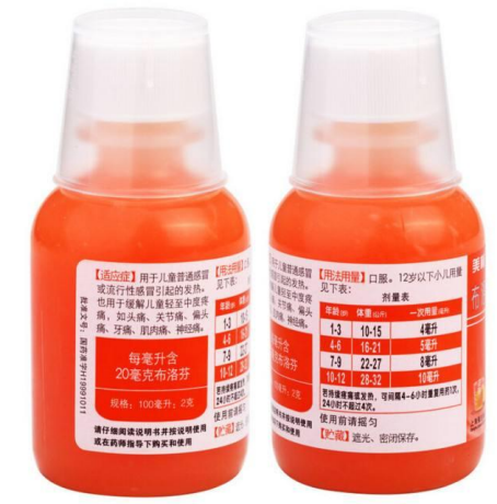 退熱藥開封后需要冷藏嗎 小兒退燒藥使用注意事項