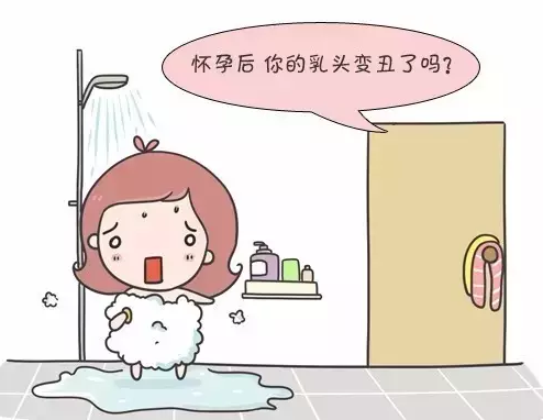 懷孕乳牙又大又黑是怎么回事呢 懷孕乳頭變黑看是正常的嗎