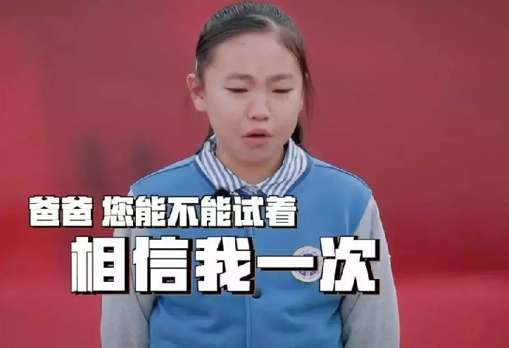 父母為什么會偏心老二 爸爸媽媽偏袒弟弟妹妹是什么原因 父母為什么會偏心老二 爸爸媽媽偏袒弟弟妹妹是什么原因