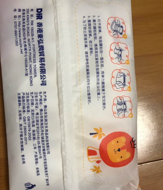 皮皮克紙尿褲和好奇鉑金對比 皮皮克紙尿褲和好奇紙尿褲對比測評 皮皮克紙尿褲和好奇鉑金對比 皮皮克紙尿褲和好奇紙尿褲對比測評