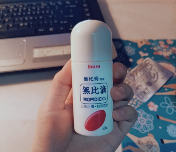 被蚊子咬的幽默句子怎么發(fā) 被蚊子咬的朋友圈說說 被蚊子咬的幽默句子怎么發(fā) 被蚊子咬的朋友圈說說