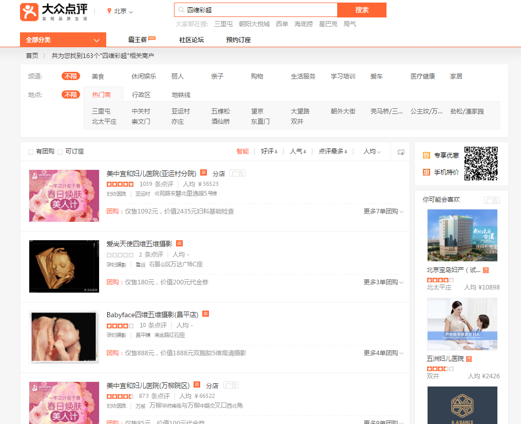 攝影機構拍零歲照片是怎么回事 攝影機構拍零歲照片哪里可以拍