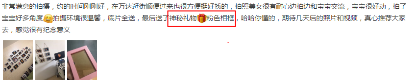 攝影機構拍攝寶寶0歲照片合法嗎 攝影機構拍0歲照片怎么透漏性別了