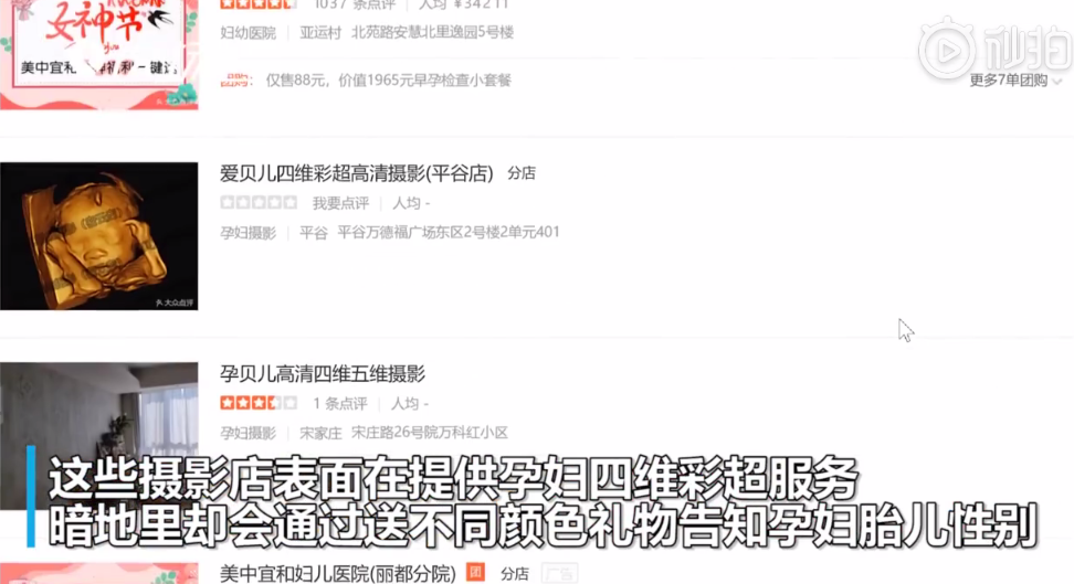 攝影機構拍攝寶寶0歲照片合法嗎 攝影機構拍0歲照片怎么透漏性別了