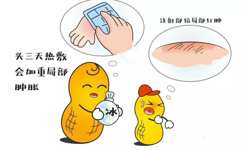 手足口病高發(fā)期打疫苗來得及嗎 手足口病疫苗打了發(fā)燒是什么原因