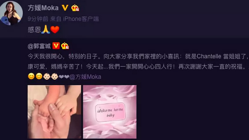 郭富城二胎是男孩還是女孩 郭富城二胎長的像誰