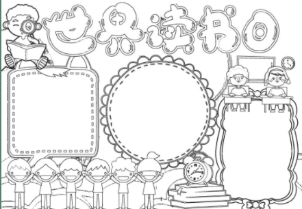 地球日手抄報圖片模板2019 地球日手抄報內容 地球日手抄報圖片模板2019 地球日手抄報內容