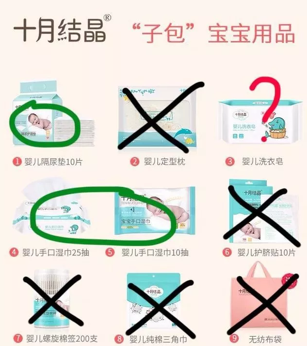 待產包怎么給孕婦準備 哪些東西一定要買 待產包怎么給孕婦準備 哪些東西一定要買