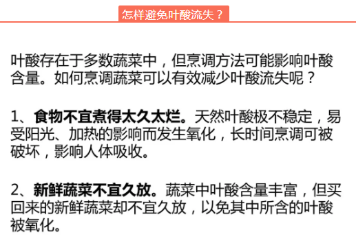 孕晚期復合維生素怎么吃 孕晚期吃復合維生素有必要嗎 孕晚期復合維生素怎么吃 孕晚期吃復合維生素有必要嗎