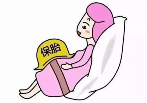 保胎針打哪個位置 孕期保胎注意事項