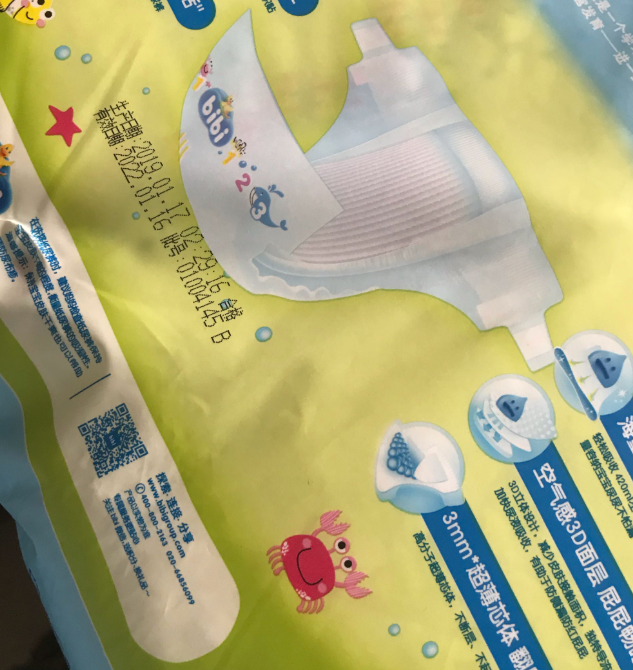 美國bibi紙尿褲尺碼怎么樣 美國bibi紙尿褲使用測評