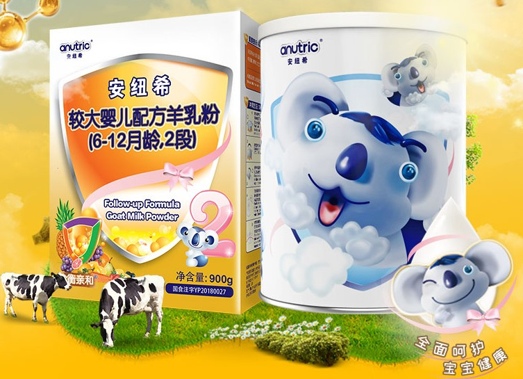 anutric安紐希奶粉好喝嗎 anutric安紐希奶粉怎么沖