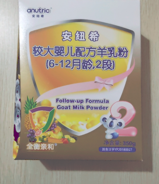 anutric安紐希奶粉好喝嗎 anutric安紐希奶粉怎么沖