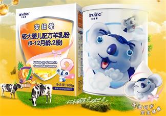 anutric安紐希奶粉好喝嗎 anutric安紐希奶粉怎么沖
