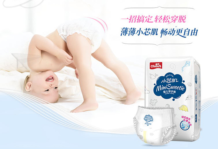 拉拉褲為什么不能早點穿 拉拉褲最佳穿戴時間