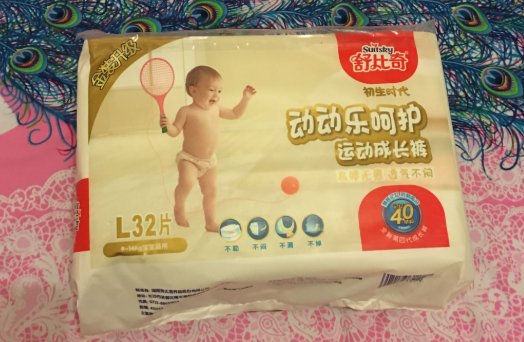 舒比奇運動成長褲好不好用 舒比奇運動成長褲使用測評 舒比奇運動成長褲好不好用 舒比奇運動成長褲使用測評