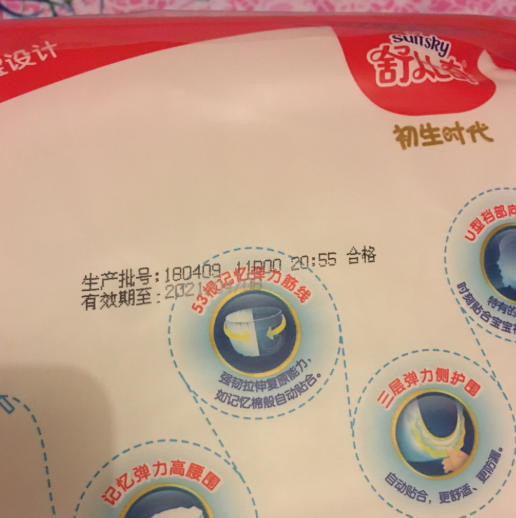 舒比奇運動成長褲好不好用 舒比奇運動成長褲使用測評 舒比奇運動成長褲好不好用 舒比奇運動成長褲使用測評