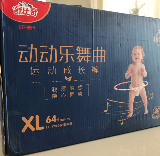 舒比奇大魚騎士成長褲好用嗎 舒比奇大魚騎士成長褲使用測評