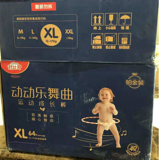 舒比奇鉑金裝拉拉褲性價比怎么樣 舒比奇鉑金裝拉拉褲使用測評 舒比奇鉑金裝拉拉褲性價比怎么樣 舒比奇鉑金裝拉拉褲使用測評