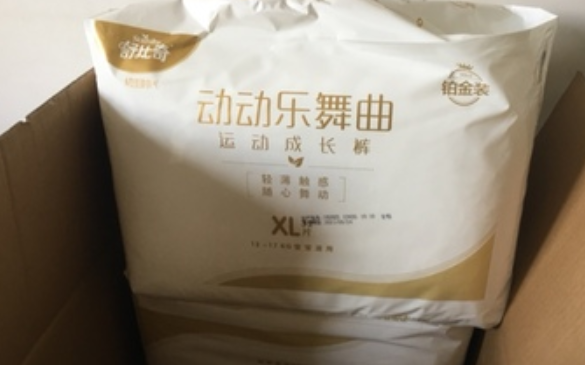 舒比奇運動成長拉拉褲怎么樣 Suitsky舒比奇運動成長拉拉褲測評