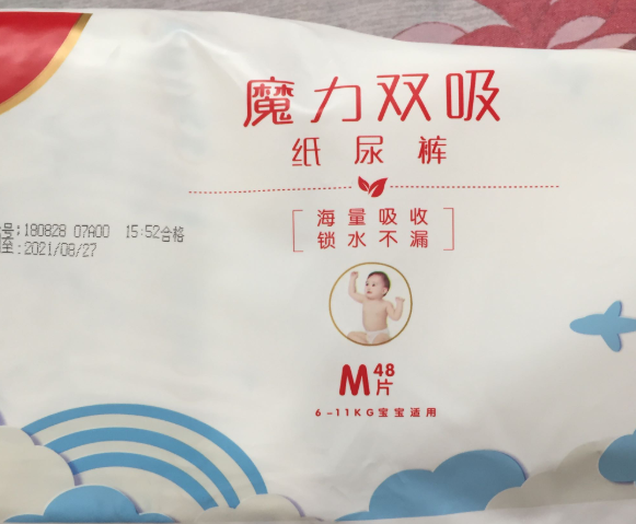 舒比奇魔力雙吸紙尿褲好用嗎 舒比奇魔力雙吸紙尿褲紅屁股嗎