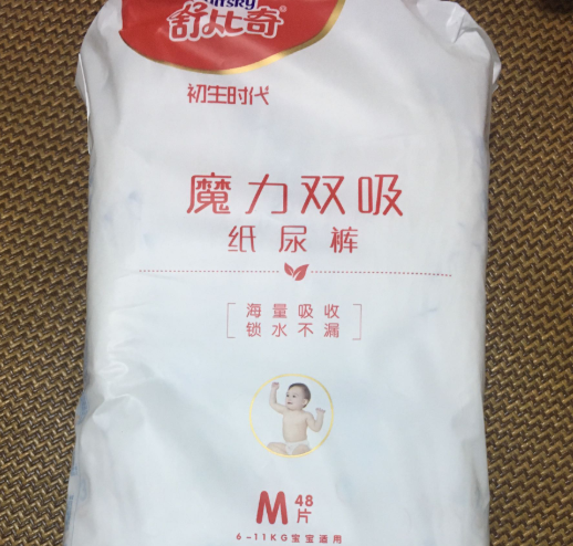 舒比奇魔力雙吸紙尿褲紅屁股嗎 舒比奇魔力雙吸紙尿褲測評