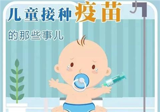 哪些自費(fèi)疫苗值得接種 值得接種的兒童自費(fèi)疫苗