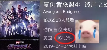 孕婦能看復聯4嗎 準媽媽看電影要注意什么