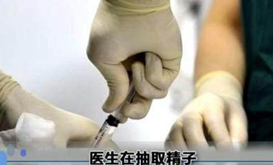 做試管嬰兒疼不疼 做試管嬰兒去哪里好 做試管嬰兒疼不疼 做試管嬰兒去哪里好