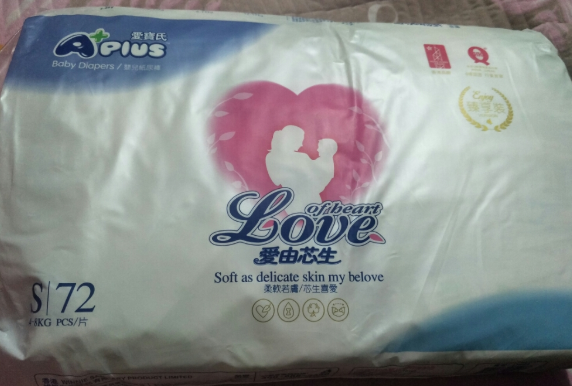 愛寶氏臻享紙尿褲紅屁股嗎 愛寶氏臻享紙尿褲使用測評