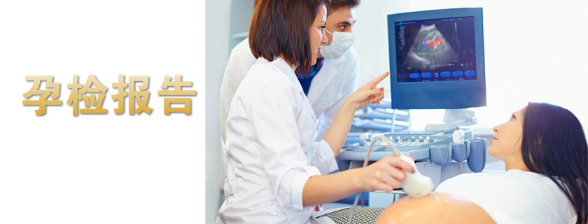 備孕前為什么要檢查甲狀腺 備孕檢查甲狀腺要做哪些檢查