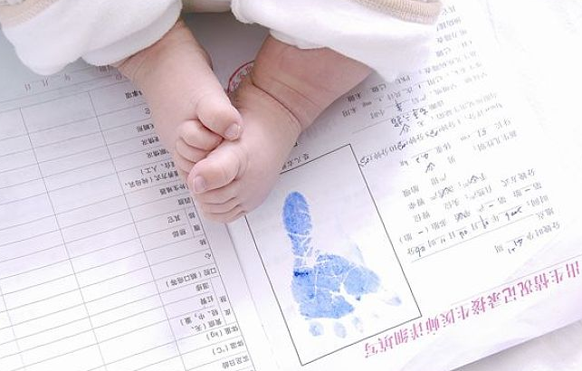 出生證明丟了怎么辦 出生證明丟了怎么補辦