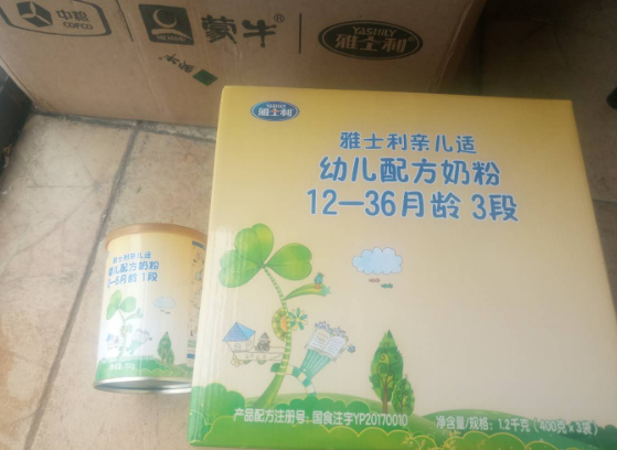 雅士利親兒適3段奶粉怎么樣 雅士利親兒適3段奶粉測(cè)評(píng)