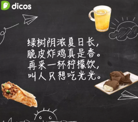 立夏節氣海報大全2019 立夏創意海報文案推薦