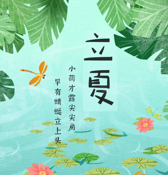 立夏為什么要吃雞蛋 關于立夏吃雞蛋的說法