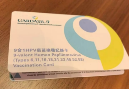 HPV疫苗會導致不孕嗎 HPV疫苗會導致卵巢功能不全嗎