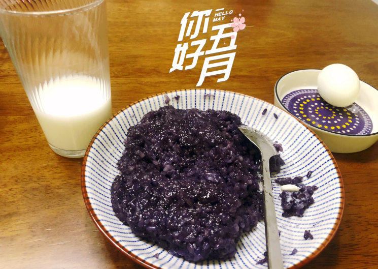 立夏烏米飯怎么做 怎么做出好吃的烏米飯 立夏烏米飯怎么做 怎么做出好吃的烏米飯