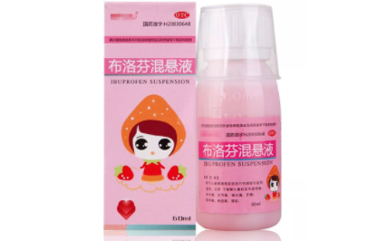布洛芬要如何謹慎使用 布洛芬使用注意事項