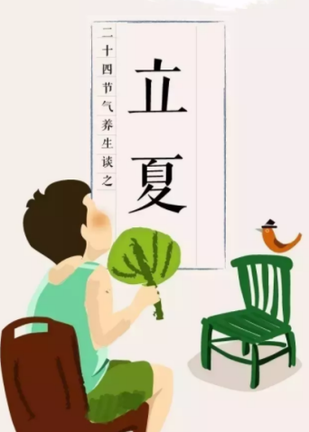 立夏養生食譜推薦 立夏菜譜制作方法 立夏養生食譜推薦 立夏菜譜制作方法