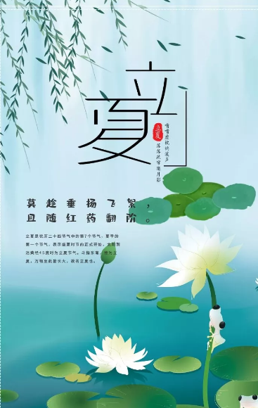 迎接夏天的心情說說2019 夏天來了的心情說說