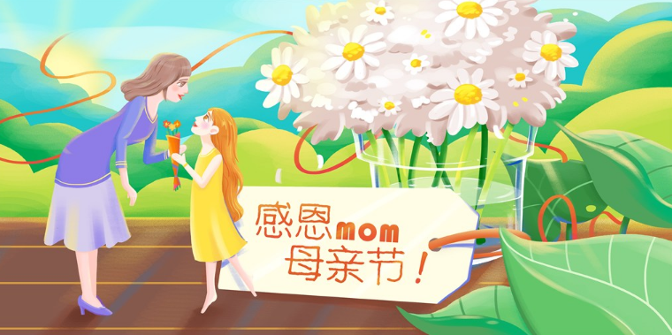 幼兒園母親節活動方案 2019幼兒園關于母親節的方案