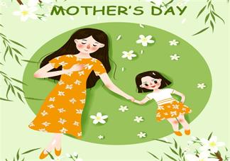 母親節(jié)活動方案 社區(qū)母親節(jié)活動