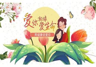 社區(qū)母親節(jié)活動策劃 2019母親節(jié)活動策劃案