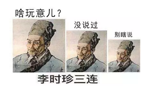 胎盤真的能吃嗎 胎盤真的是大補藥嗎 胎盤真的能吃嗎 胎盤真的是大補藥嗎