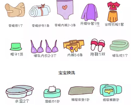 夏季待產包怎么選擇 夏季待產包要準備些什么