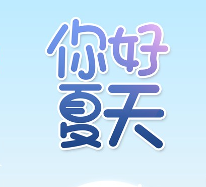 怎么給孩子講立夏 立夏的來歷是什么要做什么 怎么給孩子講立夏 立夏的來歷是什么要做什么