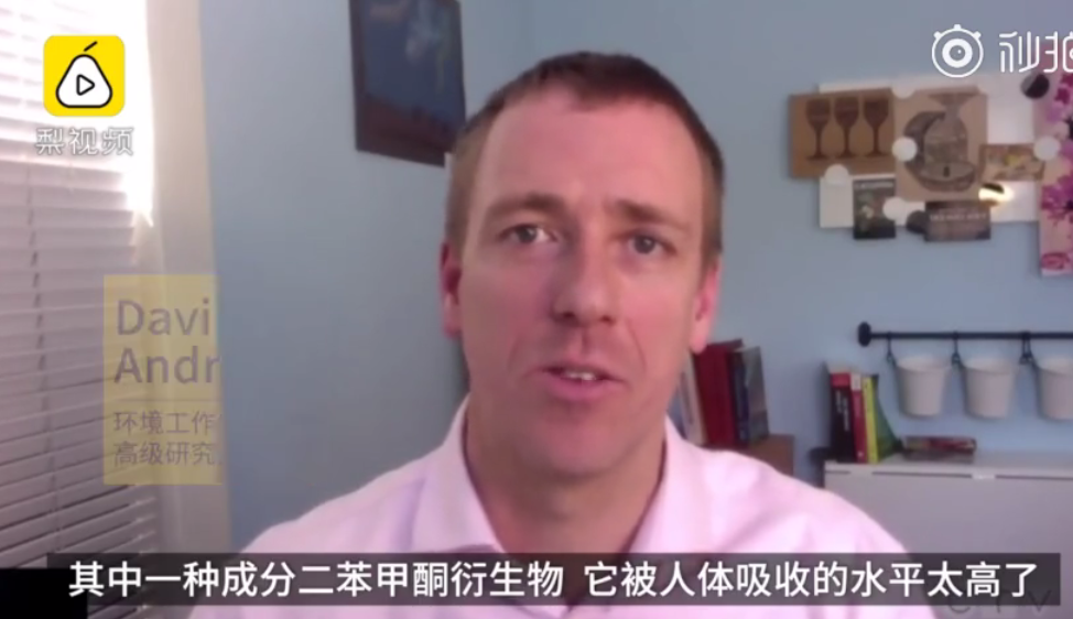 防曬霜導致內分泌問題是什么情況 防曬霜含有有害成分是真的嗎