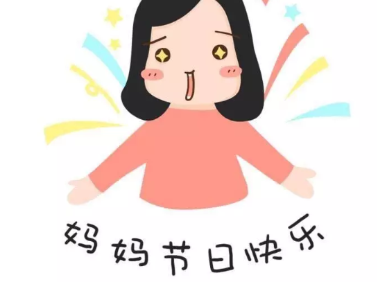 寶貝送禮物給媽媽心情說說 曬寶貝送來禮物的朋友圈