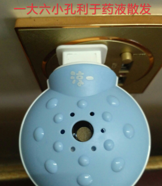 淳一嬰兒蚊香液怎么樣 淳一嬰兒蚊香液使用測評