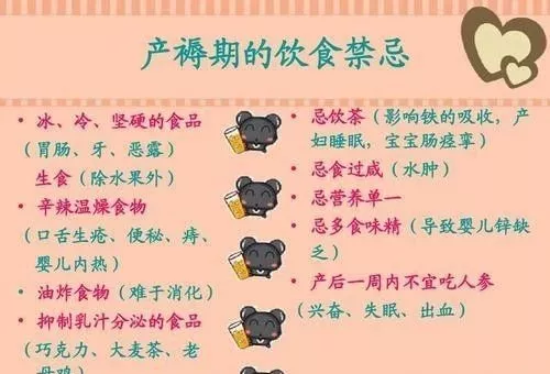 怎樣預防月子病 坐月子什么時候可以洗頭洗澡